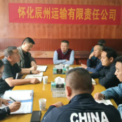 沅陵交通：开展“国庆、中秋”节前道路运输安全生产大巡查