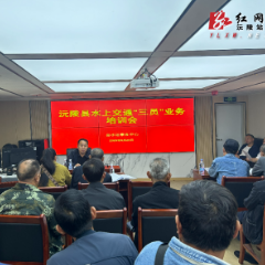 沅陵县水运事务中心开展水上交通“三员”业务培训