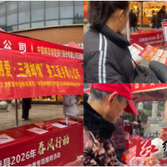 沅陵：春风行动启动  务工人员暖心过年