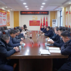 沅陵法院召开金融纠纷多元化解工作座谈会