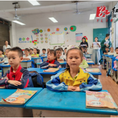 好习惯筑根基 新萌娃展风采——沅陵县凤鸣学校开展一年级新生养成教育专项检查