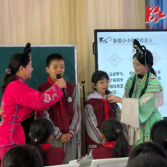 美育未来 中国宋庆龄基金会“艺术大师进课堂”沅陵行走进荷花池小学