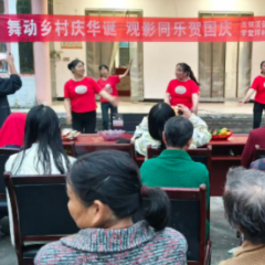 活用党群服务阵地 文化惠民庆华诞:五强溪镇学堂坪村开展国庆系列活动