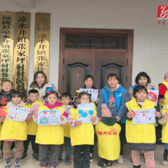 【新春送温暖】沅陵县开展“爱心妈妈+暖心姐姐”寒假儿童关爱活动