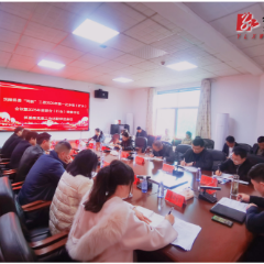 沅陵县召开两新工委全体（扩大）会议暨党建述职评议会