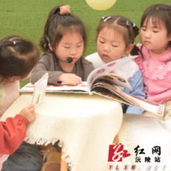 一页书香·满园成长：沅陵县幼儿园开展2026年世界读书日活动