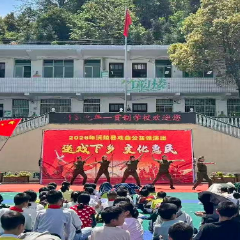 沅陵县荔溪乡竹园九校开展“民俗山歌进校园 传统文化润童心”活动