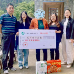 沅陵：8名低收入患癌妇女获“湘女关爱保”专项帮扶