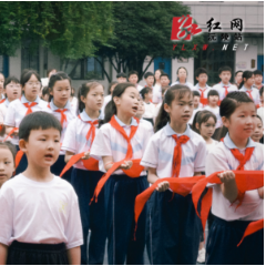 沅陵县鹤鸣山小学举行2026年新队员入队仪式
