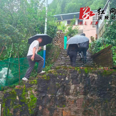沅陵镇司法所干部职工:坚守防汛一线勇担当