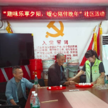 沅陵县明溪口镇：趣味乐享夕阳  暖心陪伴晚年