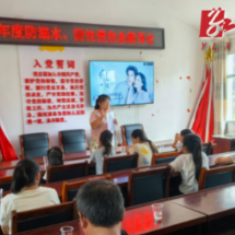 一堂课 一张网 一夏安:筲箕湾镇舒溪坪村党群服务中心暑期安全守护行动
