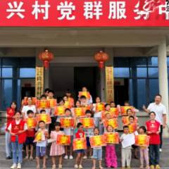 深溪口隆兴村:党群阵地暖童心 七彩暑期圆满结业