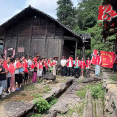沅陵县清浪乡高坪村暑期托管班开展红色研学活动