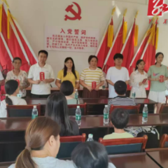 沅陵县肖家桥乡全家坪村:崇文重教扬新风 少年逐梦启华章