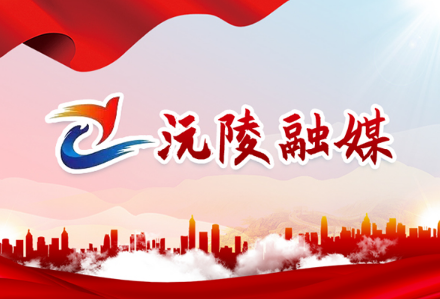 关于沅陵县湘西剿匪烈士纪念园开园日常管理规定（草案）公开征求意见的公告