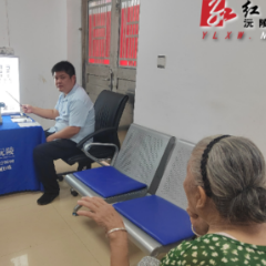 活用党群阵地 守护光明健康:二酉乡茶溪村开展眼科义诊惠民暖心服务活动