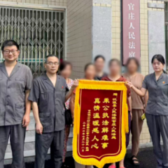 沅陵法院:土地补偿起争议 公正判决暖民心