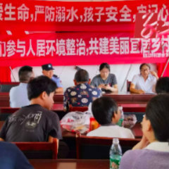 沅陵县大合坪乡:用好党群服务主阵地 激活乡村治理新效能
