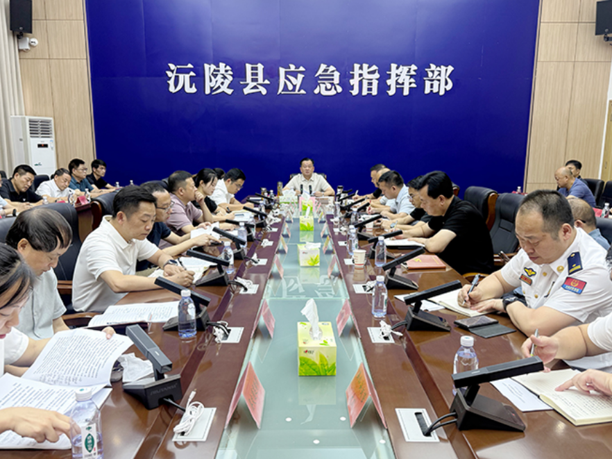 刘向阳主持召开全县安全生产工作专题调度会议