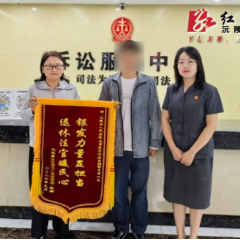 沅陵法院:退休法官再“上岗” “银发力量”解纠纷