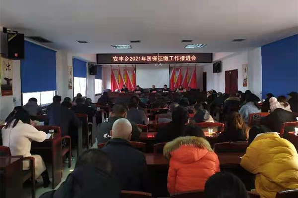 安丰乡_副本.jpg