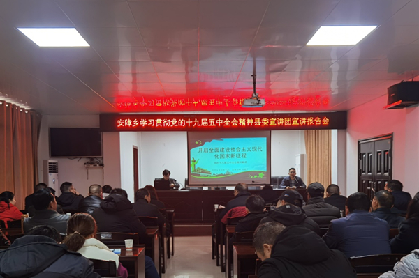 安障乡_副本.jpg