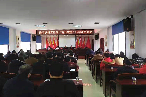 安丰乡_副本.jpg