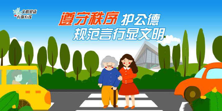 4.28公益广告.jpg