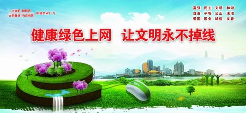 4.30公益广告.jpg