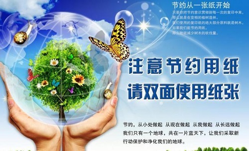 5.10公益广告.jpg