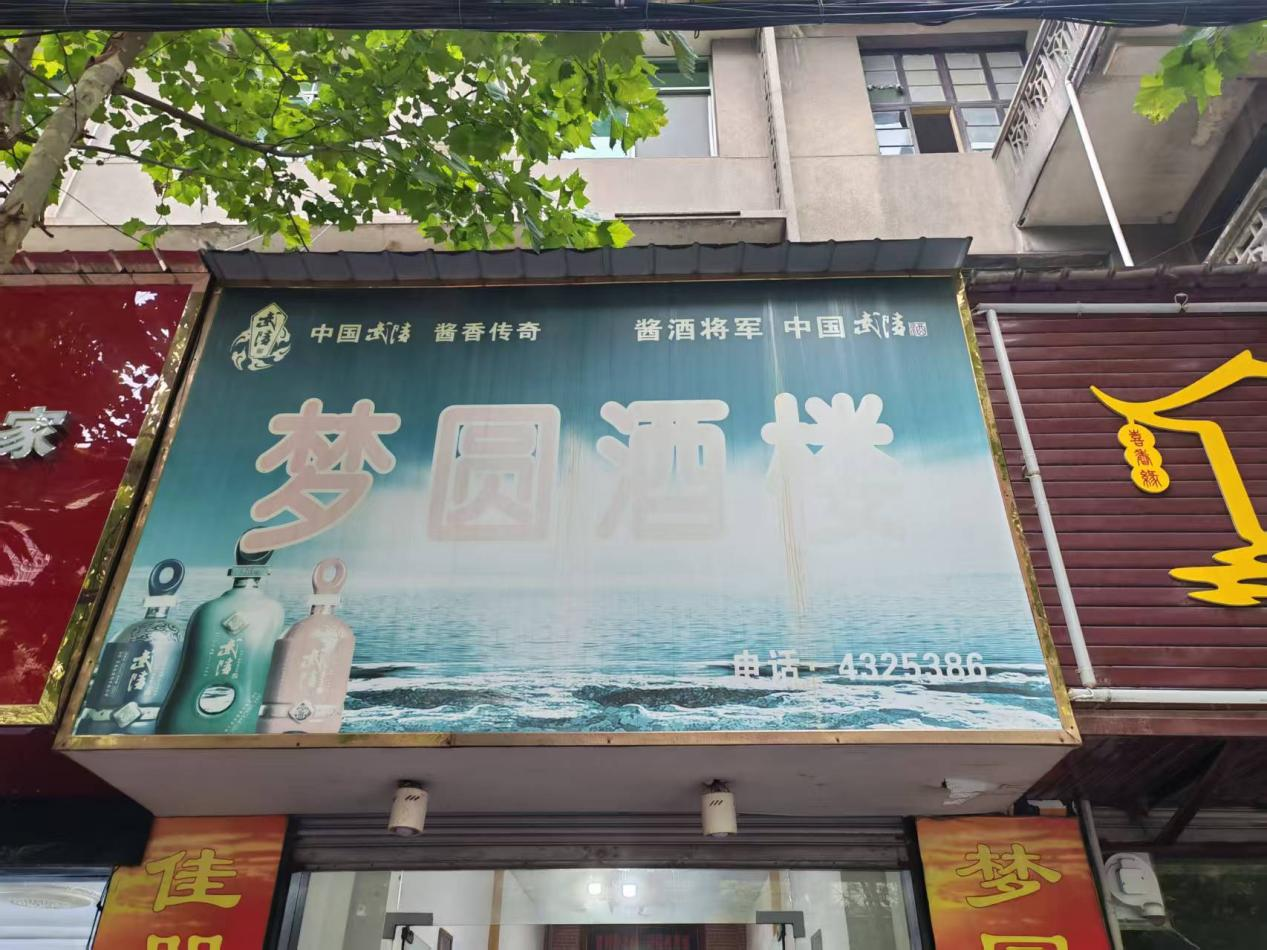 图片5.png
