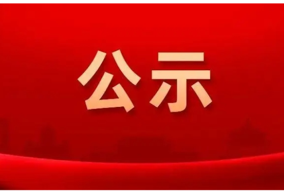 安乡县获2025年重点流域水环境综合治理项目9934万中央预算内投资