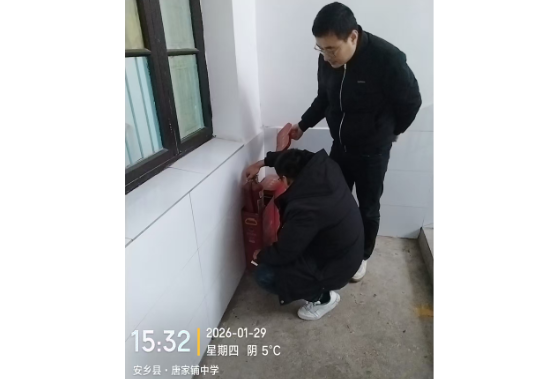 教育系统2026年1月曝光台（第四周）