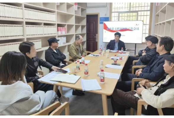 安乡县文联组织召开2026年工作会议