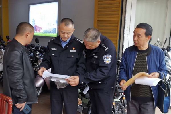交警.jpg