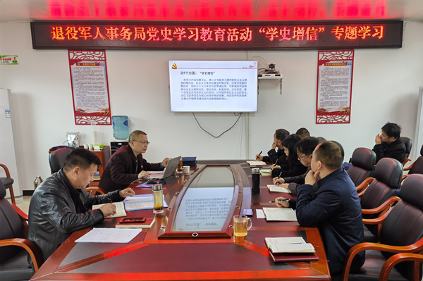 县退役军人事务局.jpg