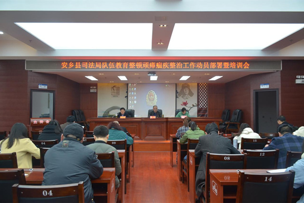 司法局.jpg