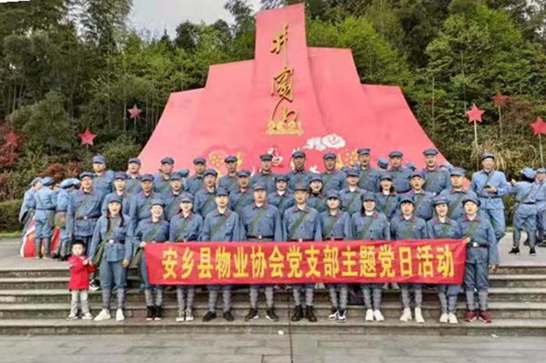 住保中心.jpg