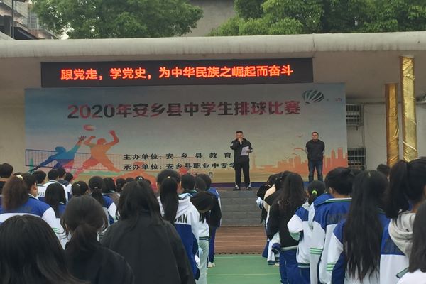 教育局党史.jpg