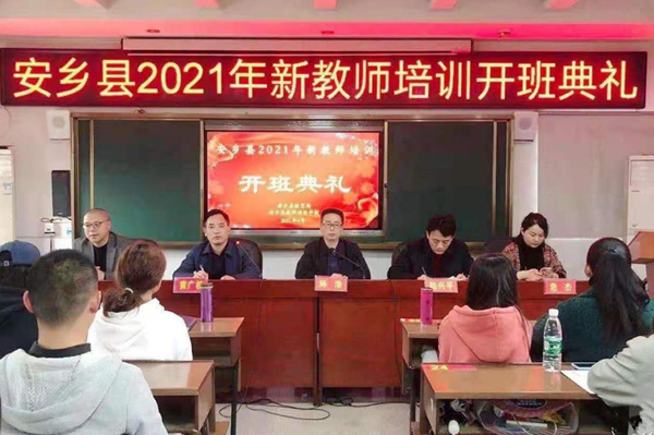 县教育局培训.jpg