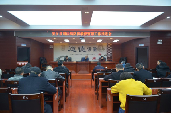 县司法局.jpg