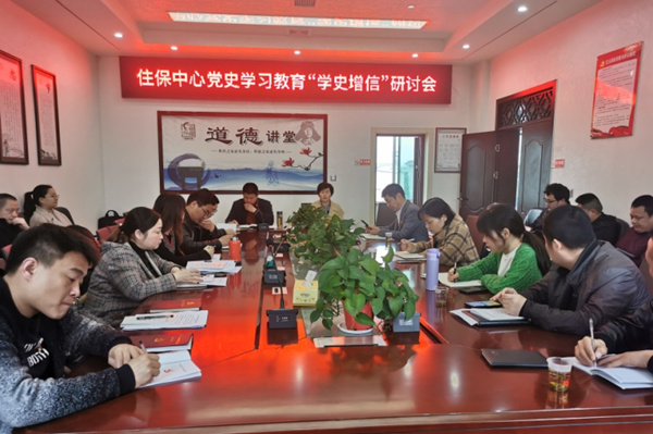 住保中心.jpg