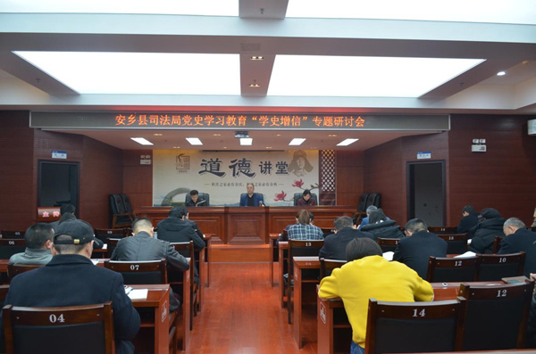 司法局.jpg
