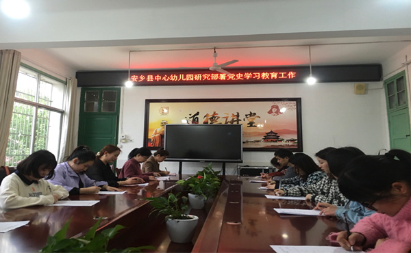 中心幼儿园.jpg