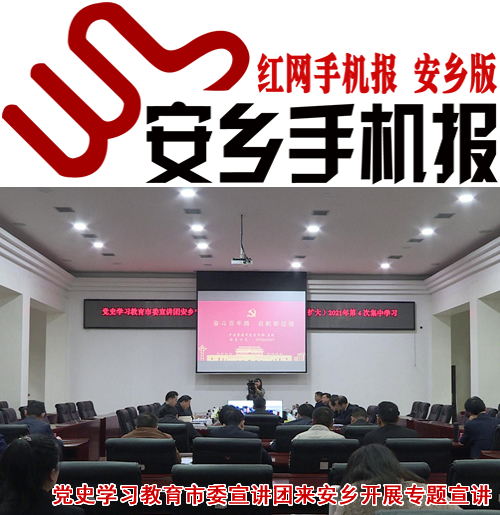 手机报LOGO-2020.jpg