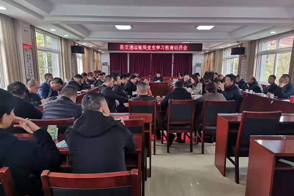 县交通运输局.jpg
