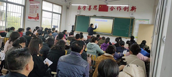 田方清老师书法展示课.jpg