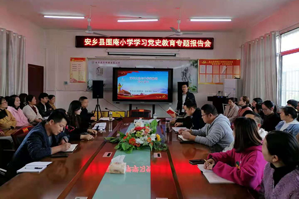 围庵小学.jpg