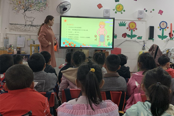 中心幼儿园安全教育.jpg